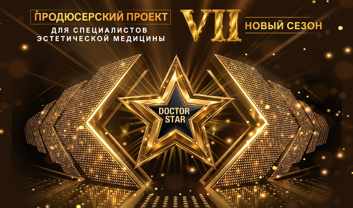 DOCTOR STAR