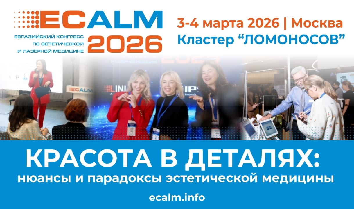 ECALM 2026