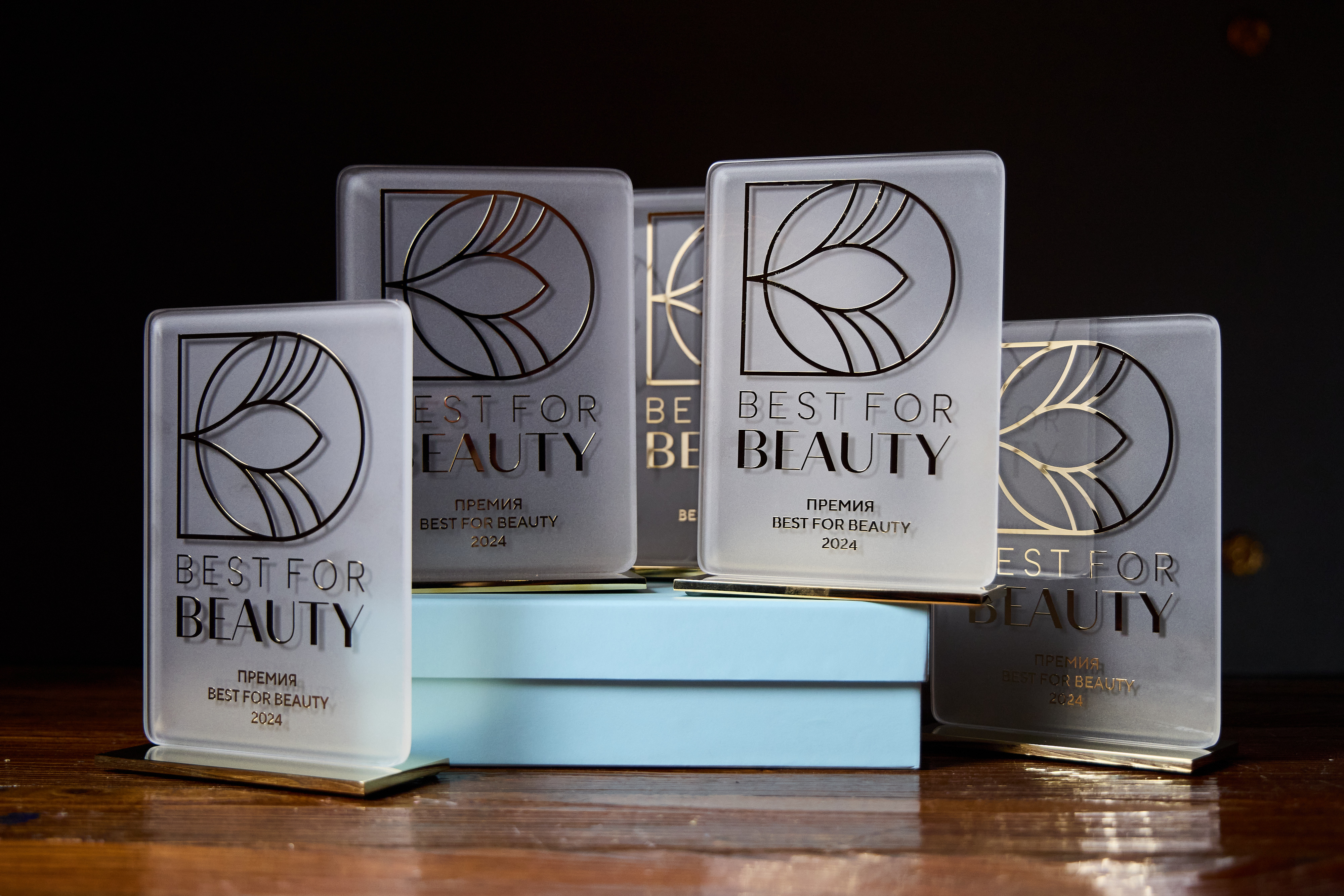 Премия Best for Beauty 2025