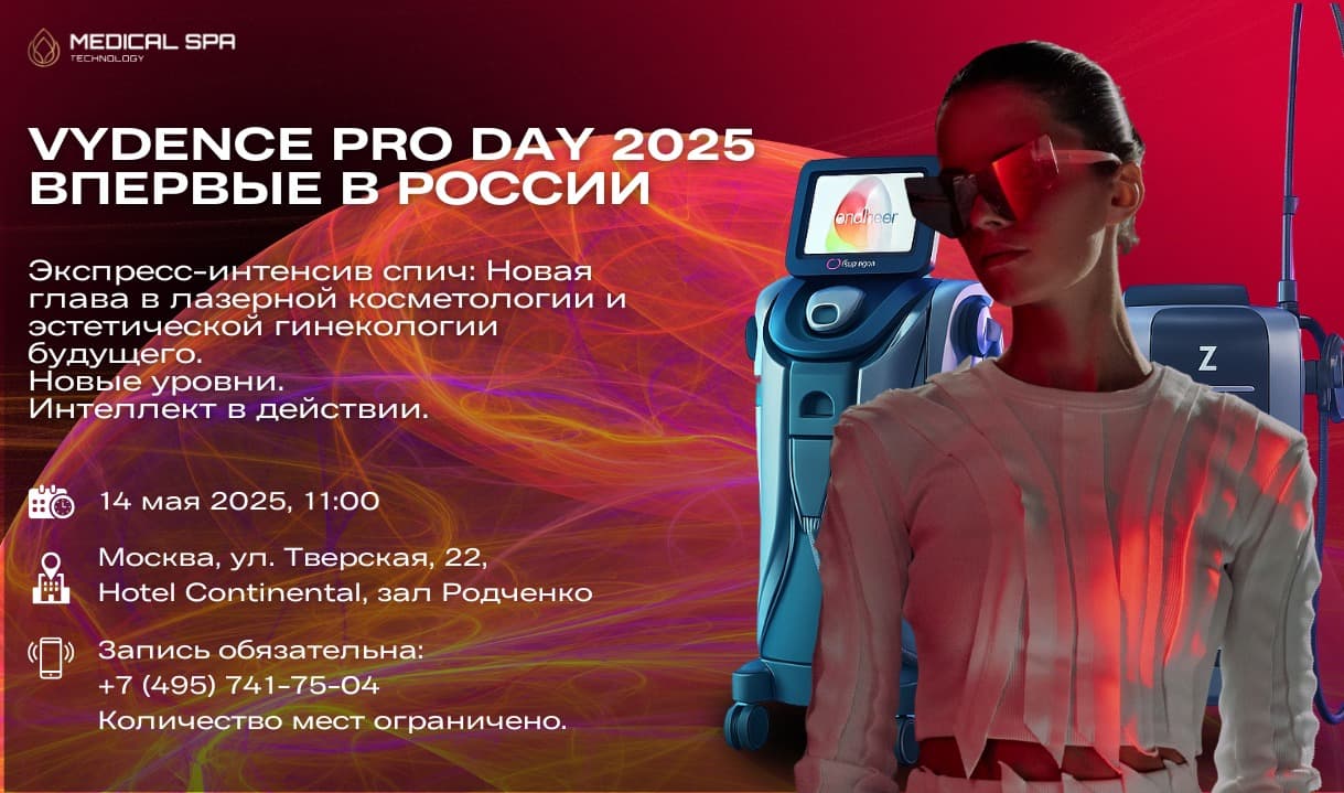 Vydence Pro Day 2025