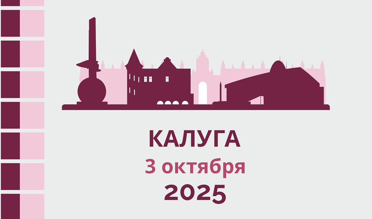 «Дерматовенерология и косметология: от инновации к практике»