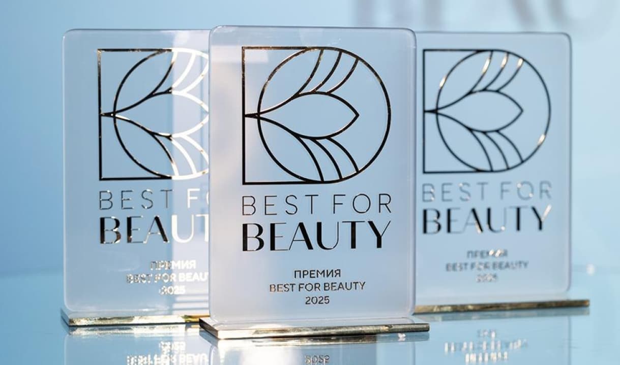Премия «Лучшее для красоты» (Best for Beauty)