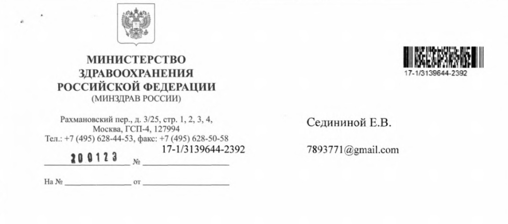 Скриншот-15-04-2025 07_07_59.jpg Скриншот-15-04-2025 07_07_59.jpg