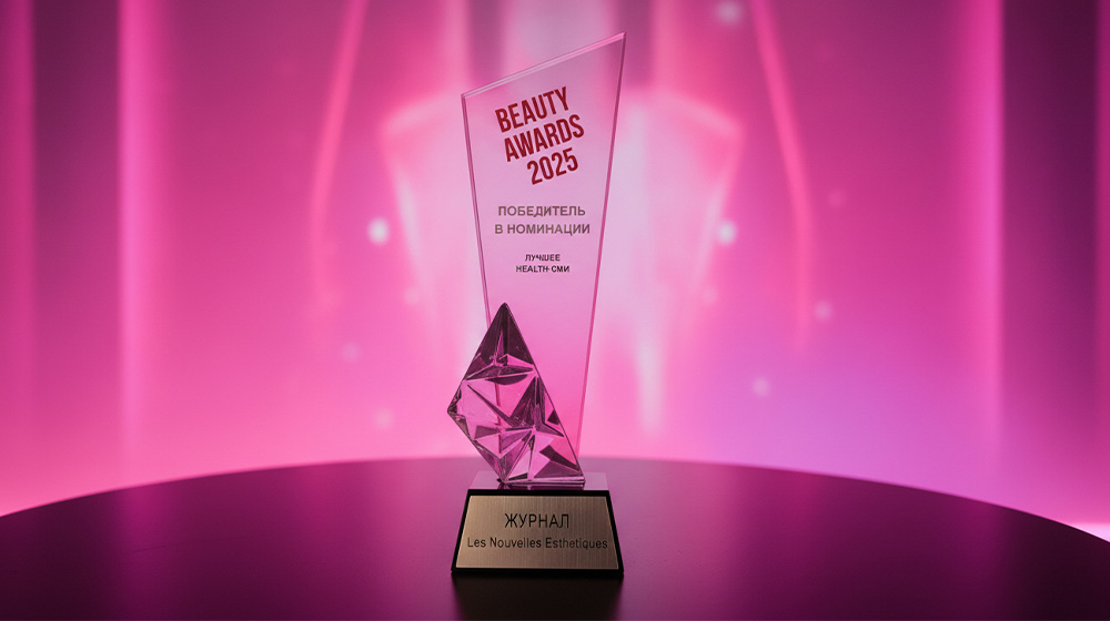 премия Beauty Awards.jpg