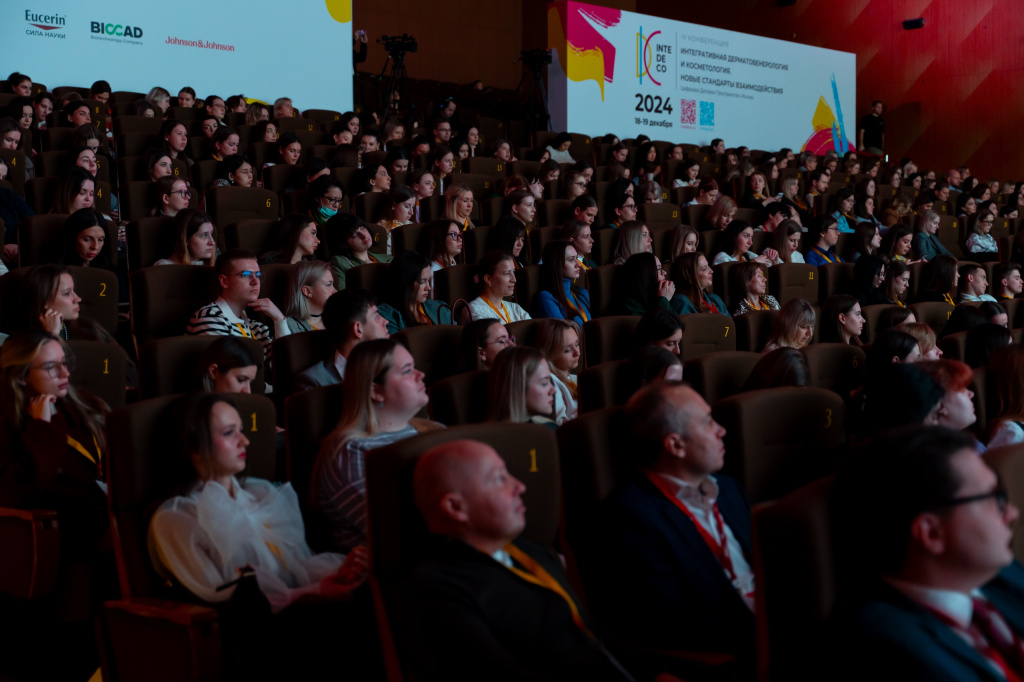 Интедеко (1).jpg